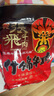 張飛 什錦牛肉十口味500g 量販裝 四川特產(chǎn) 旅游休閑零食小吃  曬單實拍圖