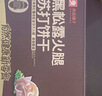 良品鋪?zhàn)雍谒陕痘鹜忍K打餅干1kg酥脆薄餅休閑零食禮盒送禮餅干獨(dú)立小包裝 曬單實(shí)拍圖
