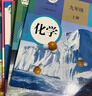 【新華書店正版】2025深圳專用9九年級(jí)上冊(cè)北師版數(shù)學(xué)+滬教版英語(yǔ)+人教版語(yǔ)文物理化學(xué)道德全套7本課本教材初三 九年級(jí)上冊(cè)全套7本 九年級(jí)上 曬單實(shí)拍圖