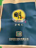 老明光酒 明10 52度500ml綿柔（濃香）型白酒宴請聚會送禮酒水 52%vol 500mL 4瓶 整箱 曬單實拍圖