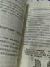 痰濕一去百病消 痰濕治療方法書籍手冊(cè)內(nèi)證觀察筆記圓運(yùn)動(dòng)的古中醫(yī)學(xué)李可老中醫(yī)倪海廈石室秘錄石室秘方 痰濕一去百病消 曬單實(shí)拍圖