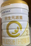 合生元（BIOSTIME）派星 較大嬰兒配方奶粉 2段(6-12個(gè)月)新國標(biāo) 800克*6罐 曬單實(shí)拍圖