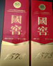 瀘州老窖 國窖1573 濃香型白酒 52度 500ml 單瓶裝 五碼新版 曬單實(shí)拍圖