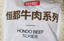 恒都 國產(chǎn)谷飼原切牛腩塊 2斤*2 偏瘦 肥瘦比1:9 不注水不滾揉 曬單實拍圖