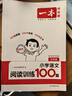 一本小學(xué)生同步作文五年級(jí)上冊(cè) 2025秋語(yǔ)文滿分作文單元習(xí)作好詞好句素材積累寫作方法技巧優(yōu)秀范文大全 曬單實(shí)拍圖