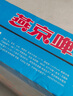 燕京啤酒 藍聽(tīng)11度拉格啤酒330ml*24聽(tīng) 中秋節送禮 曬單實(shí)拍圖