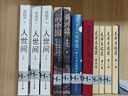明朝那些事兒增補(bǔ)版.全集（2021版） 曬單實(shí)拍圖