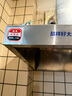 喆祥好太太【支持上門安裝】商用油煙機不銹鋼油煙凈化器一體機大功率大吸力吸煙機食堂餐廳廚房飯店農(nóng)村土灶 80*60*45厘米【680W單風機】 自行安裝【旗艦款式】 曬單實拍圖