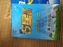 2025秋新版 小學(xué)五星學(xué)霸四年級上冊數學(xué)北師大版BSD經(jīng)綸5星學(xué)霸作業(yè)本練習冊天天練專(zhuān)項練習冊 曬單實(shí)拍圖
