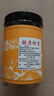 胡慶余堂正宗新會(huì)產(chǎn)陳皮 廣東江門5-10年老陳皮 泡普洱茶泡水50g罐裝 【1件9折 3件8.5折】2018年陳皮 曬單實(shí)拍圖