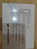 [欣可諾]頭孢克洛干混懸劑 0.125g*12袋 3盒裝 曬單實(shí)拍圖