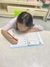 【正版保證】二年級上冊練字帖人教版語文同步2025二年級下冊同步練字帖帶筆順寫字課課練小學(xué)生2年級課本同步生字練習(xí)上學(xué)期習(xí)字帖練字帖描紅 【單本】語文同步練字帖 曬單實(shí)拍圖