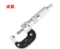 成量 外徑千分尺 25-50mm*0.01 曬單實(shí)拍圖