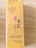 歐佩【柳巖推薦】老牌黃芪滋潤補水保濕改善暗沉抗皺緊致精華水120ml 曬單實拍圖