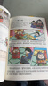 【全2冊】漫畫趣讀孫子兵法+三十六計 青少年兒童5-12歲思維啟蒙課外讀物  曬單實拍圖