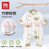 愛(ài)貝迪拉嬰兒衣服夏季薄款新生嬰幼兒睡衣外出男女寶寶空調竹棉紗布連體衣 竹野棕熊【半背網(wǎng)眼 天然抗菌】 100cm 曬單實(shí)拍圖