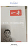 一本中考滿分作文100篇 2025版初中生優(yōu)秀作文素材積累寫作技巧萬能模板七八九年級精選高分真題范文 曬單實拍圖