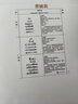 愛(ài)普生（EPSON）打印機L3258/L3256家用彩色墨倉式打印復印掃描 多功能一體機 學(xué)生作業(yè)打印 無(wú)線(xiàn)WiFi手機微信打印 L3256（和L3258功能一樣只是顏色區別） 全新空機器（帶一套原裝 曬單實(shí)拍圖