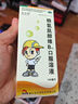 [安貝特（Anbeite）] 賴(lài)氨肌醇維B12口服溶液 100ml/盒  賴(lài)氨酸缺乏引起的食欲缺乏 5盒 曬單實(shí)拍圖