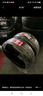 朝陽輪胎 汽車輪胎 205/60R16 92V C66 適配福克斯/馬自達3/速騰/軒逸 曬單實拍圖