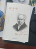 西方哲學(xué)經(jīng)典書(shū)籍6本 叔本華活出人生命的意義阿德勒和世界相處尼采我的心靈咒語(yǔ)榮格盧梭的書(shū)弗洛伊德心理哲學(xué)類(lèi)書(shū)籍 【全6冊(cè)】西方哲學(xué)大師經(jīng)典精粹 曬單實(shí)拍圖