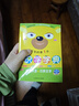 寶寶學(xué)前識字幼兒認(rèn)字啟蒙教材2歲3歲4歲3-6歲兒童看圖識字卡片幼兒園大班中班益智象形識字大王早教書繪本一年級趣味神器識字書 曬單實(shí)拍圖