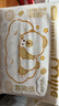 咪潔（MIJIE）云寶嬰兒紙尿褲夏季輕薄透氣XL碼*84片【品牌直供 安心品質(zhì)】 曬單實(shí)拍圖