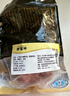 精氣神 國(guó)產(chǎn)無抗山黑豬帶膘腿肉600g 冷凍豬肉前尖豬后腿肉混合發(fā)貨 曬單實(shí)拍圖