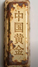 【順豐快遞】東北特產(chǎn)豬血腸農(nóng)家自制笨豬血?dú)⒇i菜現(xiàn)灌現(xiàn)發(fā)貨 新鮮豬血腸3斤 曬單實(shí)拍圖