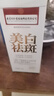 同仁堂煙酰胺美白洗面奶女男祛斑淡斑控油收細(xì)毛孔深層清潔面乳300g 曬單實(shí)拍圖