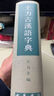 古代漢語(yǔ)（第1冊(cè)） 王力古代漢語(yǔ)教材中華書(shū)局版 (校訂重排本) 曬單實(shí)拍圖