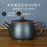 云南建水紫陶茶壺網(wǎng)孔出水大口漢瓦壺紫陶壺手工可提可轉(zhuǎn)家用泡茶 網(wǎng)孔出水【大號(hào)容量】300毫升 曬單實(shí)拍圖