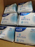 安爾樂(lè)瞬吸液體衛(wèi)生巾極薄無(wú)感姨媽巾日夜組合 日用20片+夜用32片 曬單實(shí)拍圖