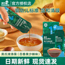 英氏（Engnice）清清葆嬰幼兒清清寶菊花晶奶伴侶兒童寶寶下火溫和清燥 秋梨膏 嬰兒百香果沙棘味 120g 曬單實拍圖