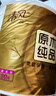 清風(fēng)【李昀銳同款】有芯卷紙?jiān)窘鹧b 4層加厚180克*27卷 衛(wèi)生紙 整箱 曬單實(shí)拍圖