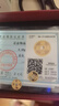 行金銀中足金999五帝幣手鏈轉(zhuǎn)運珠金錢幣DIY編繩手串手繩 生日禮物 順治通寶（克重多退少補） 約0.5g 曬單實拍圖