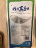 仙泉湖三去白蕉海鱸魚1斤/條凈膛冷凍刺少肉厚珠海特產(chǎn)500g生鮮食材 曬單實拍圖