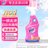 漬無蹤（Vanish）英國進(jìn)口活氧全能領(lǐng)潔凈白彩衣物強力去黃去污神器衣領(lǐng)凈500ml 曬單實拍圖