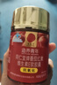 同仁堂（TRT）北京同仁堂番茄紅素維生素E軟膠囊茄紅素油樹(shù)脂中老年抗氧化120粒 曬單實(shí)拍圖