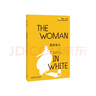白衣女人（書(shū)蟲(chóng)·牛津英語(yǔ)文學(xué)名著(zhù)簡(jiǎn)寫(xiě)本 附掃碼音頻、習題答案、讀后測評）全英文讀物 濃縮英文原著(zhù)精華，輔助中文注釋 曬單實(shí)拍圖