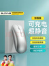 SUOYING【TOP榜第一名】無線鼠標(biāo)藍牙靜音可充電辦公無限聲筆記本電腦平板游戲適用小米華為榮耀聯(lián)想蘋果 加強【加強續(xù)航丨可充電丨靜音按鍵丨藍牙三?！裤y色 適用華為蘋果小米惠普華碩聯(lián)想榮耀macbo 曬單實拍圖