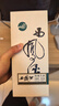 西鳳酒 陳釀頭曲 52度 500ml*1瓶 單瓶裝 鳳香型白酒 曬單實(shí)拍圖