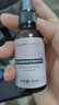DR賽爾瑞拜歐賽瑞氨甲環(huán)酸精華液左旋維他命C阿魏酸精華液修護(hù) 氨甲環(huán)酸精華液30ml 曬單實(shí)拍圖