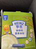 亨氏寶寶輔食嬰兒高鐵營養(yǎng)米粉強化鐵米糊益生元(6個月至36個月） 鐵鋅鈣米粉 400g*1盒 曬單實拍圖