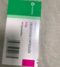 【原研藥】西樂(lè )葆 塞來(lái)昔布膠囊 0.2g*18粒/盒 3盒裝 曬單實(shí)拍圖
