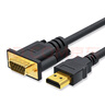 Tengfei HDMI轉VGA線(xiàn)轉換器0.5米 高清視頻轉接線(xiàn) 電腦電視盒子連接顯示器投影儀轉換接頭 曬單實(shí)拍圖