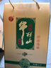 牛欄山 百年 珍品陳釀20 土豪金禮盒 濃香型白酒 純糧酒口糧酒 52度 1000mL 2瓶 紅標(biāo)禮盒裝 曬單實(shí)拍圖