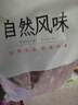 正宗古田不開(kāi)傘茶樹(shù)菇農家精選特產(chǎn)新鮮菌菇食材茶樹(shù)菇干貨食用菌 茶樹(shù)菇500g 【不開(kāi)傘茶樹(shù)菇】 曬單實(shí)拍圖