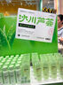 粹印蘆薈冰川舒緩凝膠VC細(xì)滑去角質(zhì)凝露100g/300g 蘆薈冰川舒緩凝膠 100g 曬單實(shí)拍圖