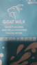 冰柚【品牌直售】冰柚山羊奶面膜補水保濕貼片熬夜煥顏面膜學(xué)生男女店 山羊奶面膜【30片裝】 曬單實(shí)拍圖